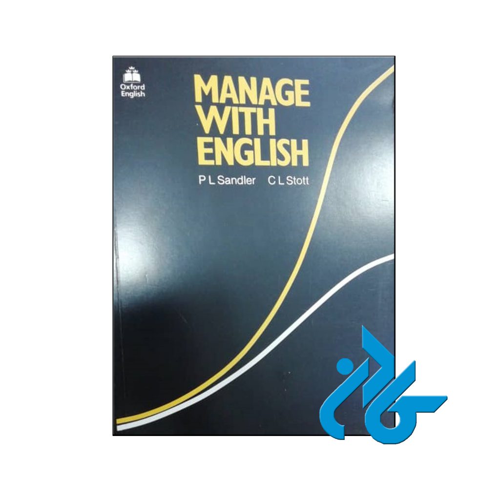 خرید کتاب منیج ویت انگلیش