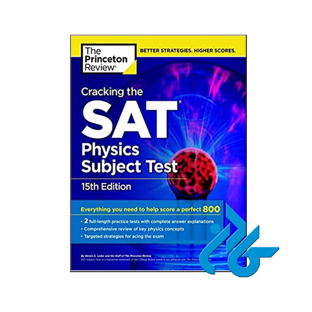 خرید کتاب کرکینگ د اس اِی تی فیزیکس سابجکت تست ویرایش پانزدهم