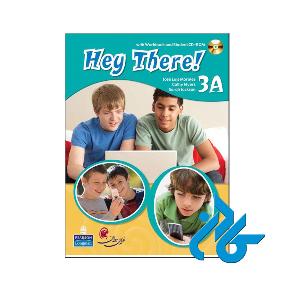 کتاب Hey There 3A