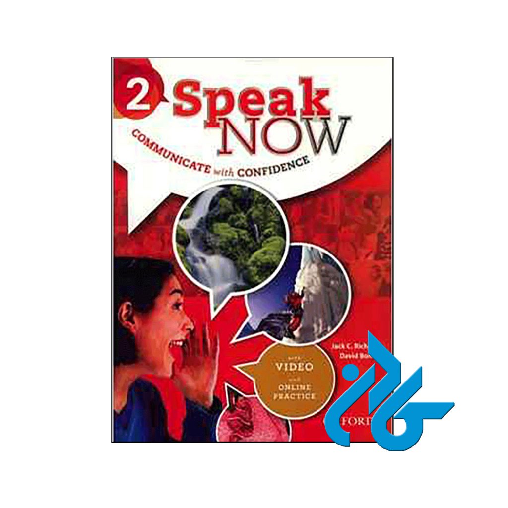 کتاب Speak Now 2
