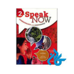 کتاب Speak Now 2