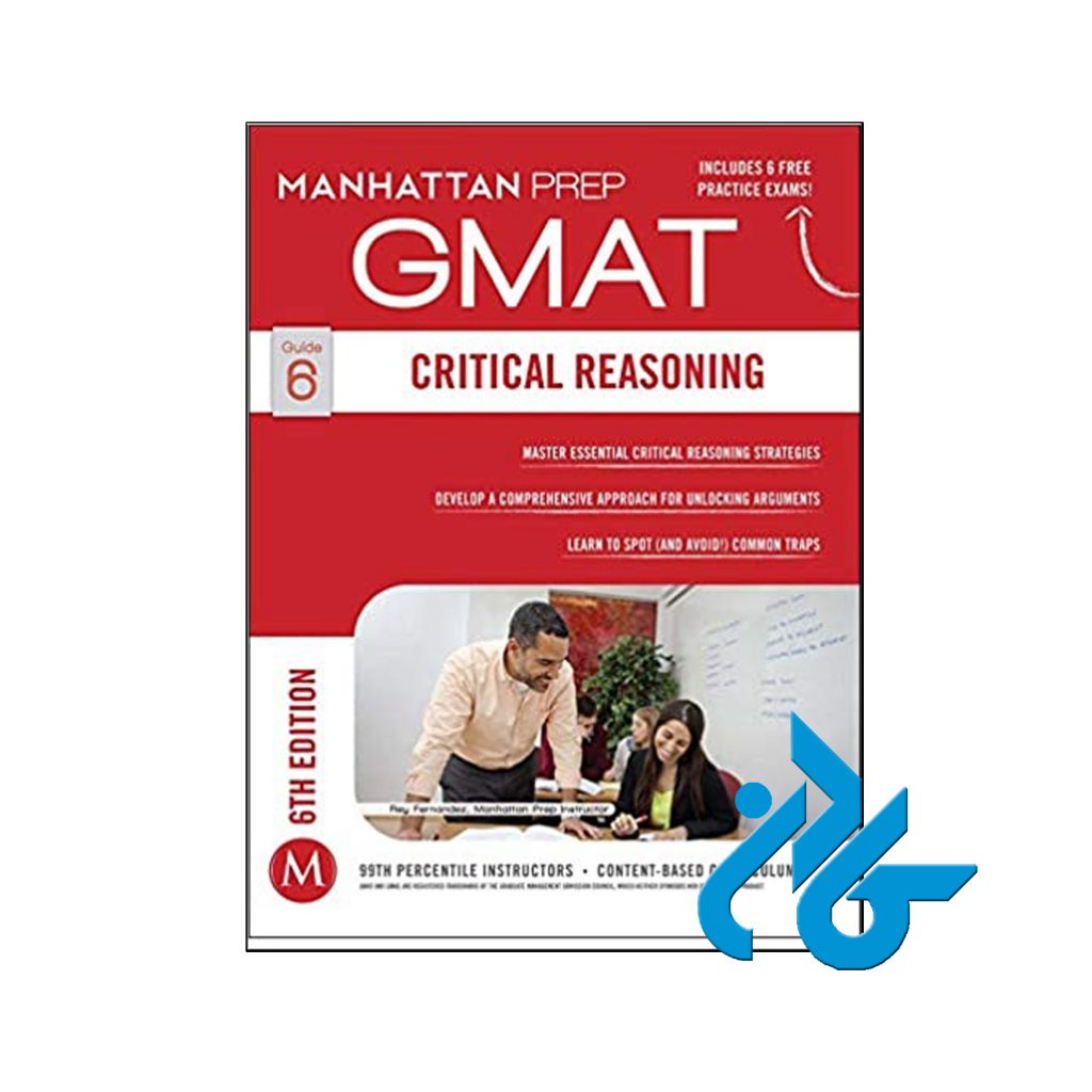 خرید کتاب جی مت کریتیکال ریزنینگ منهتن پرپ