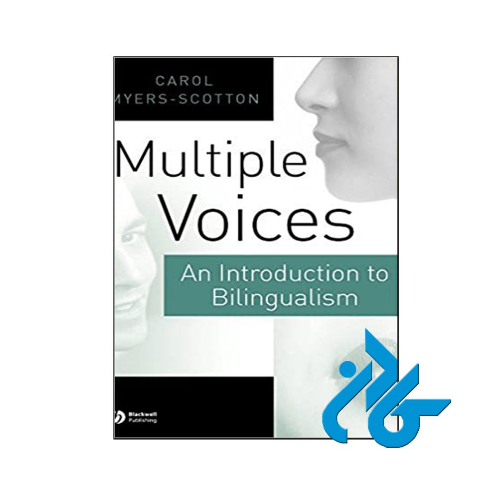 خرید کتاب مالتیپل ویسز ان اینتروداکشن تو بایلینگوایزیم