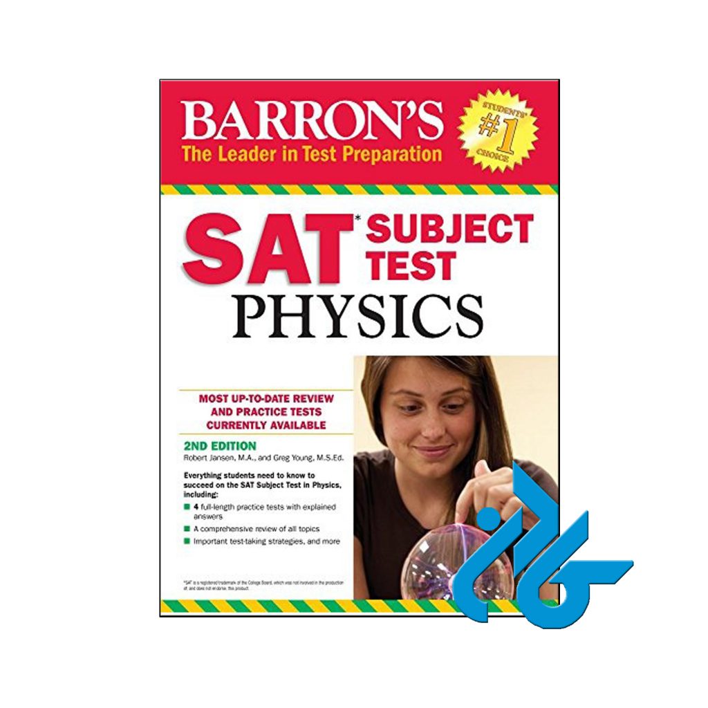 خرید کتاب اس اِی تی سابجکت تست فیزیکس