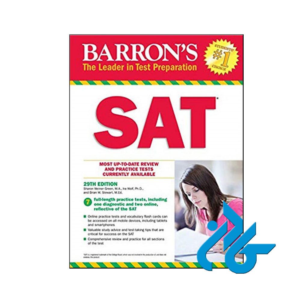 خرید کتاب بارونز اس اِی تی ویرایش 29