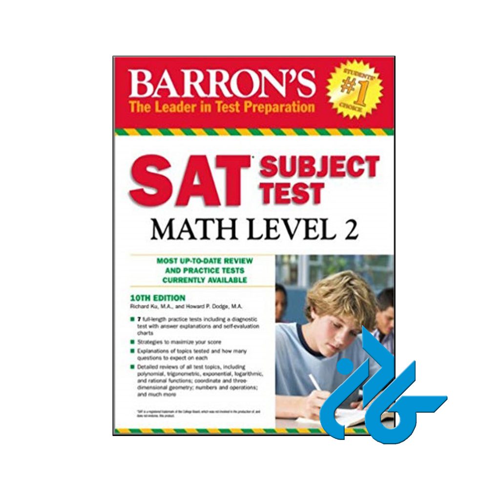 خرید کتاب یارونز اس اِی تی سابجکت تست مس لول 2 ویرایش دهم