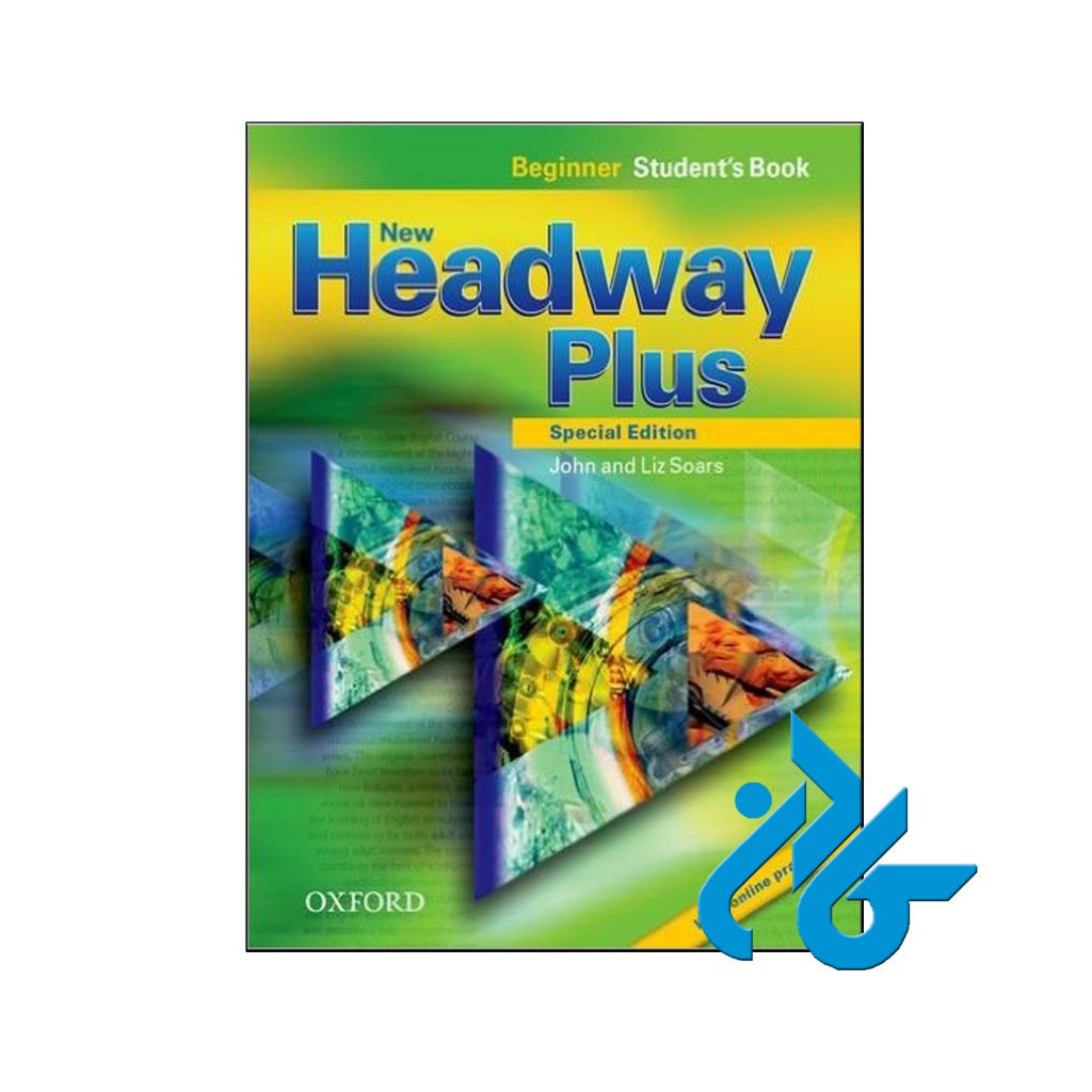 کتاب New Headway Plus Beginner
