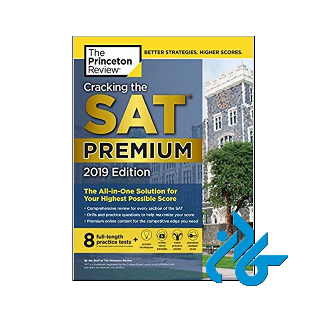 خرید کتاب کرکینگ د اس اِی تی پریمیوم ادیشن ویت 8 پرکتیس تستس 2019