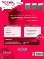 کتاب Speak Now 1 Teachers book کتاب معلم - تصویر 2