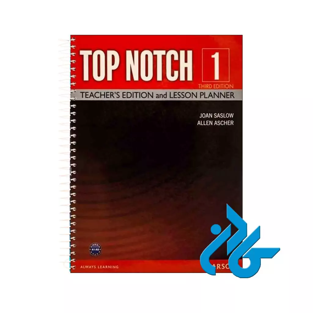 Top Notch 1 3rd Teachers book