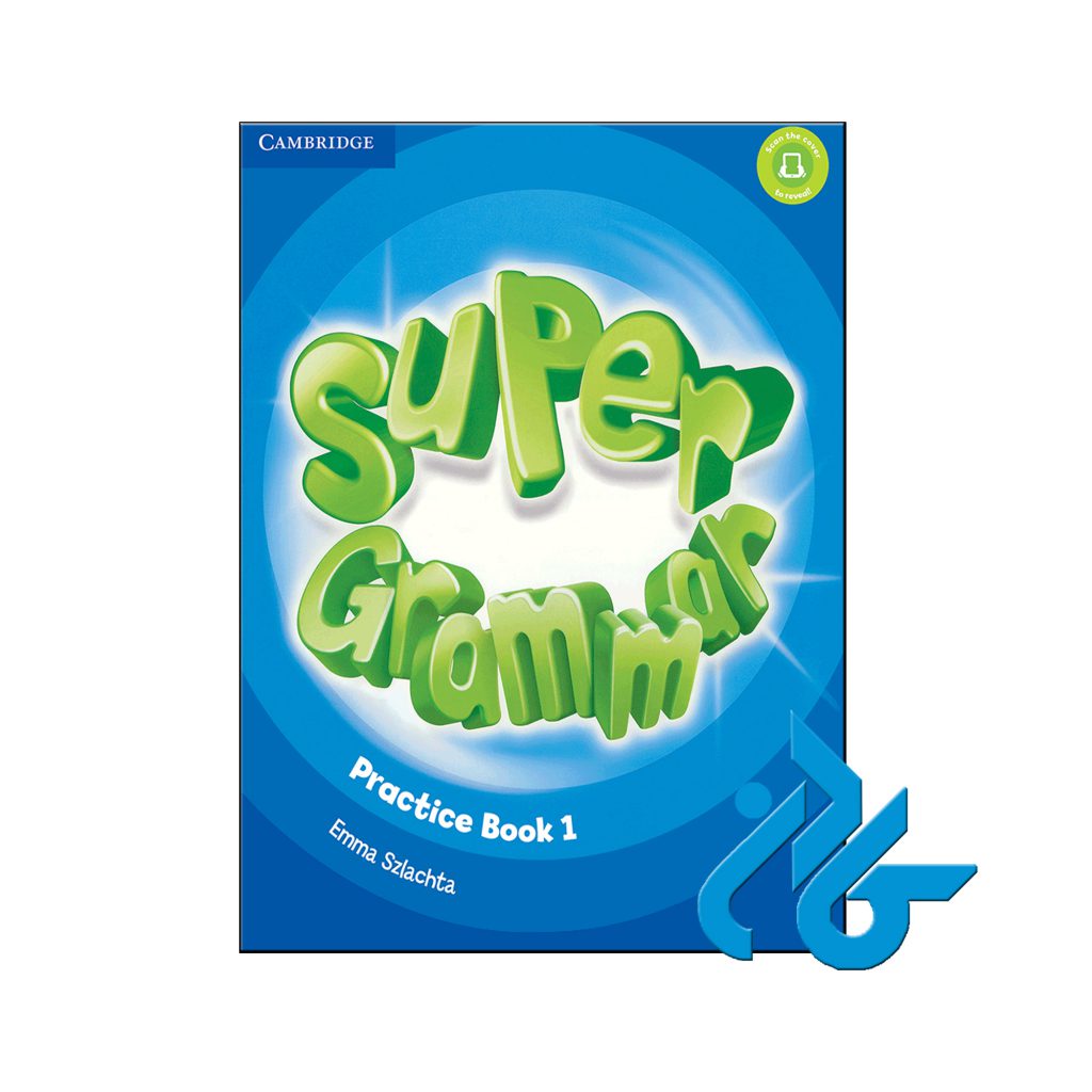 خرید کتاب سوپر گرامر 1