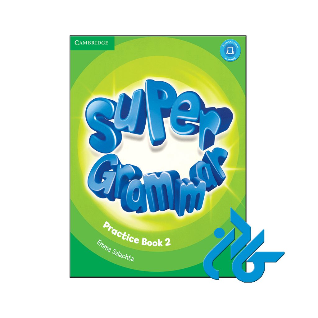 خرید کتاب سوپر گرامر 2