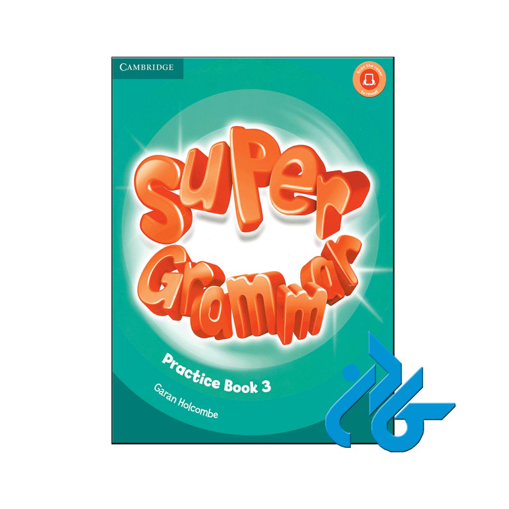 خرید کتاب سوپر گرامر 3