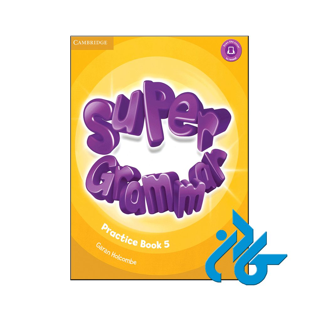 خرید کتاب سوپر گرامر 5