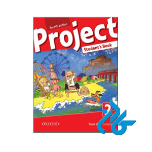 کتاب Project 2 4th