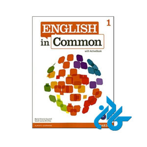 کتاب English in Common 1