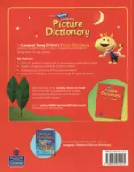 کتاب قرمز Longman Young Childrens picture Dictionary - تصویر 2