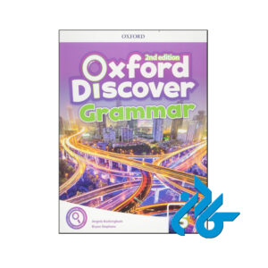 کتاب Oxford Discover 5 Grammar 2nd