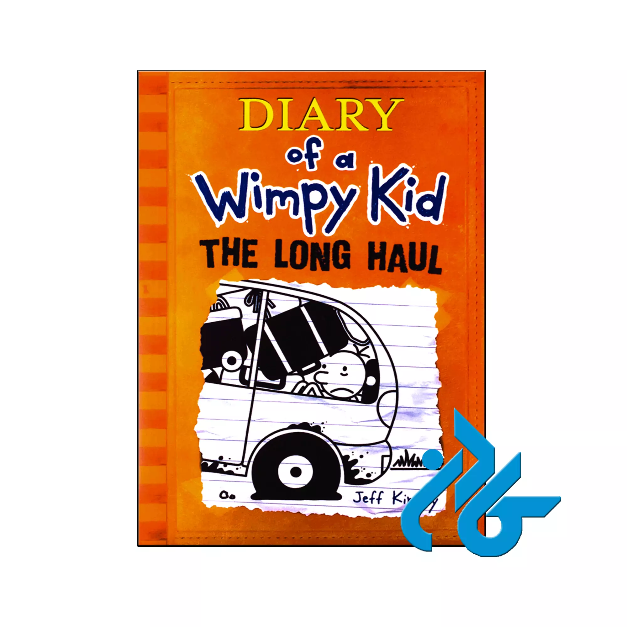 کتاب Diary of a Wimpy Kid The Long Haul کتاب Diary of a Wimpy Kid The Long Haul