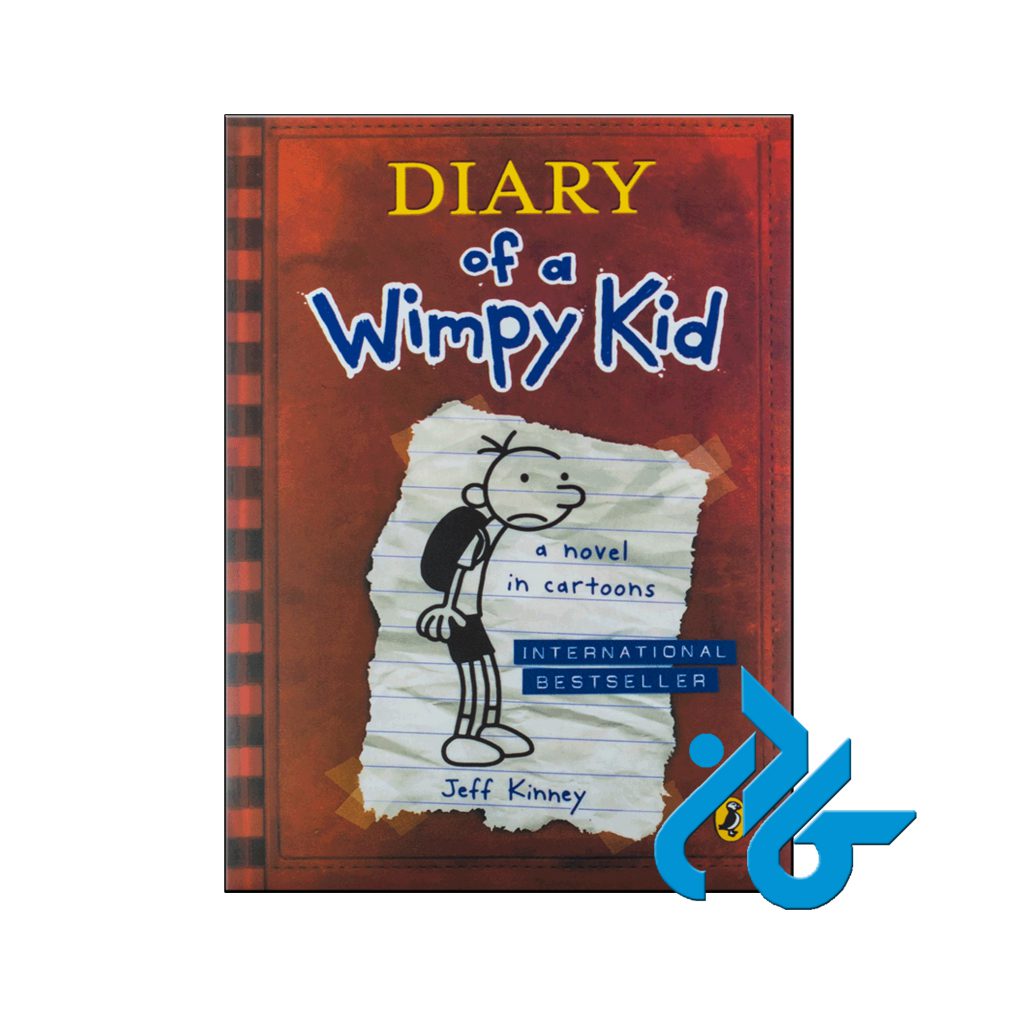 خرید کتاب خاطرات یک بچه چلمن رمانی در کارتون