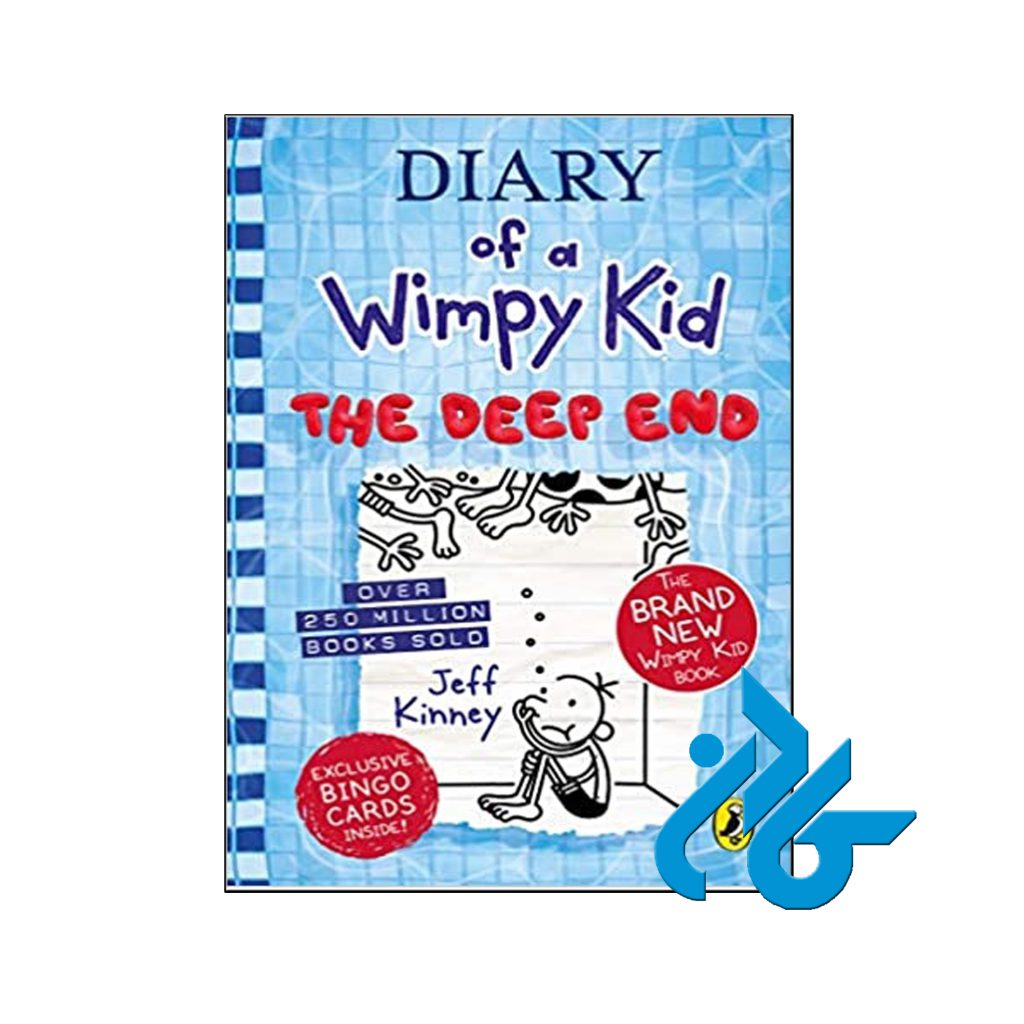 خرید کتاب خاطرات یک بچه چلمن پایان عمیق