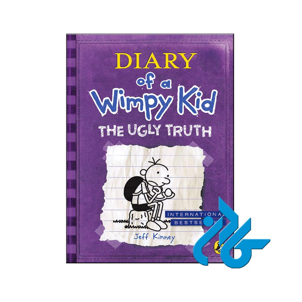 خرید کتاب خاطرات یک بچه چلمن حقیقت زشت