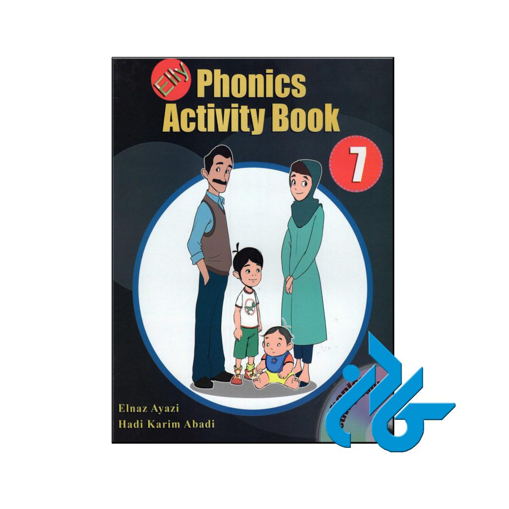 خرید کتاب الی فونیکس اکتیویتی بوک 7