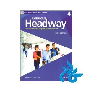 کتاب American Headway 4 3rd