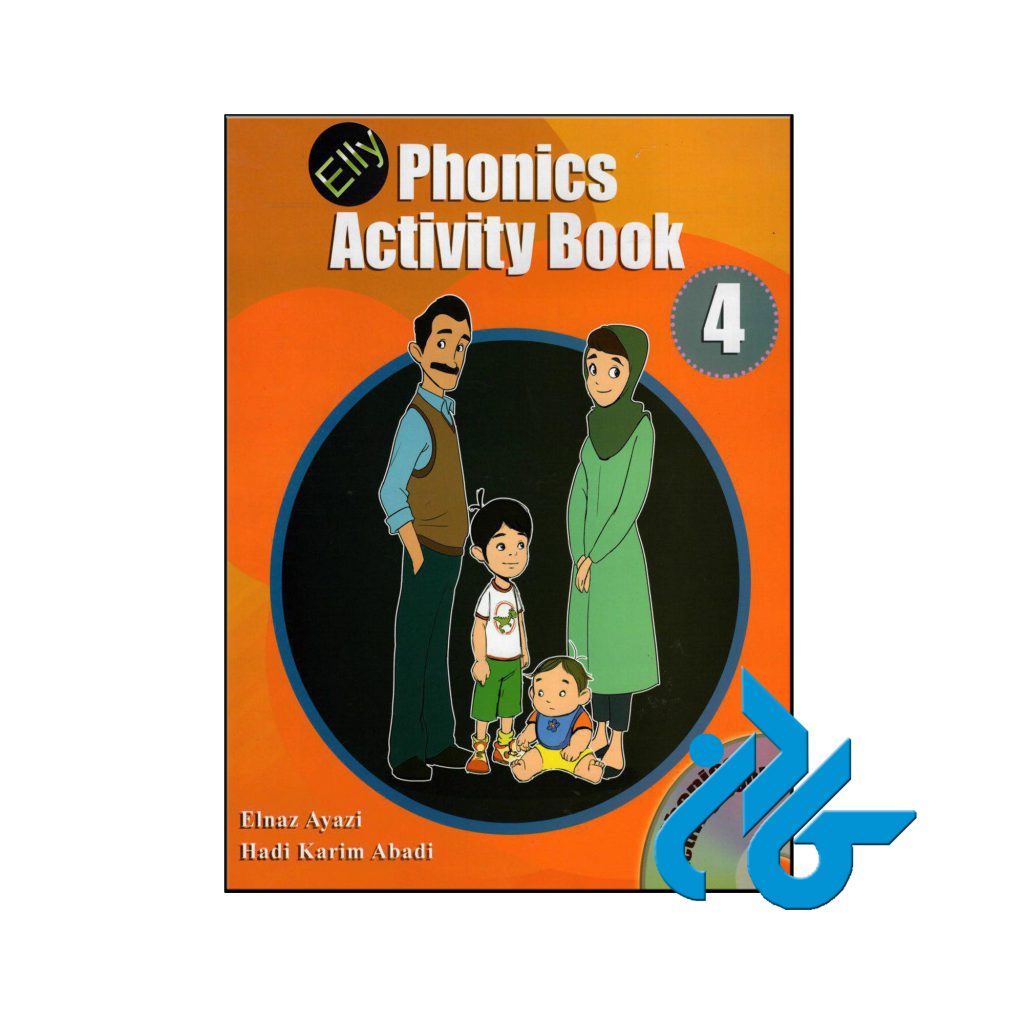 خرید کتاب الی فونیکس اکتیویتی بوک 4