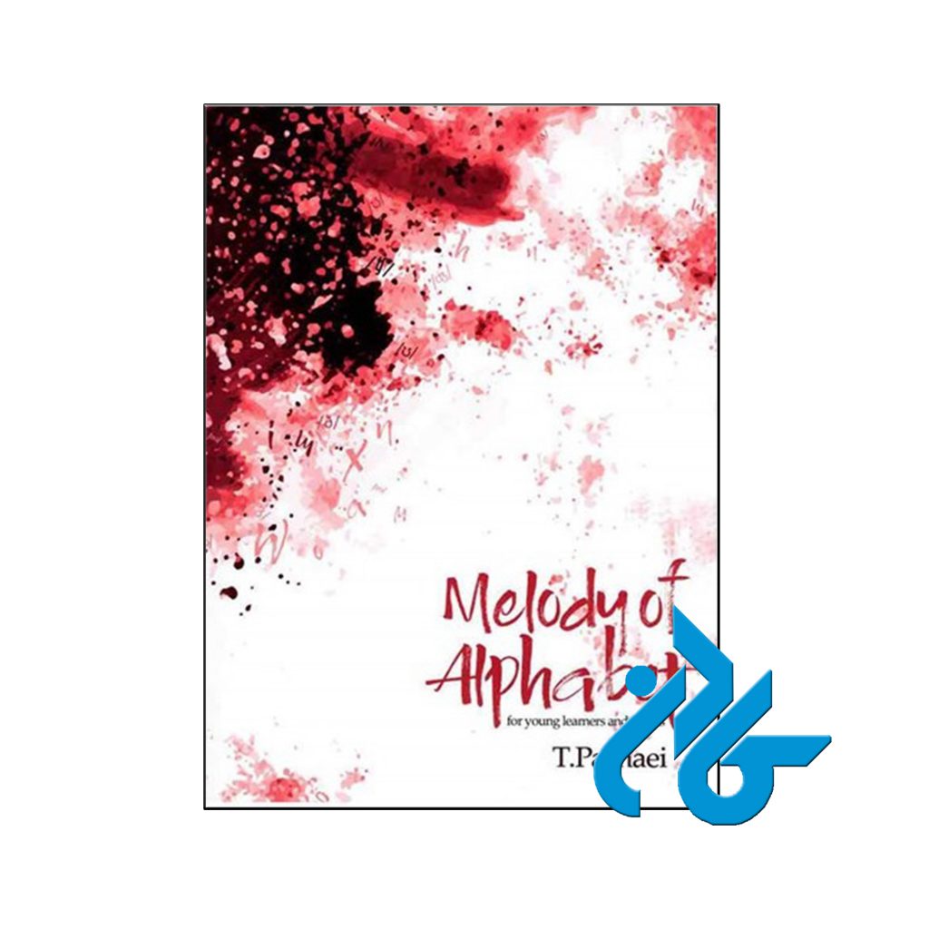 خرید کتاب ملودی آف الفبت