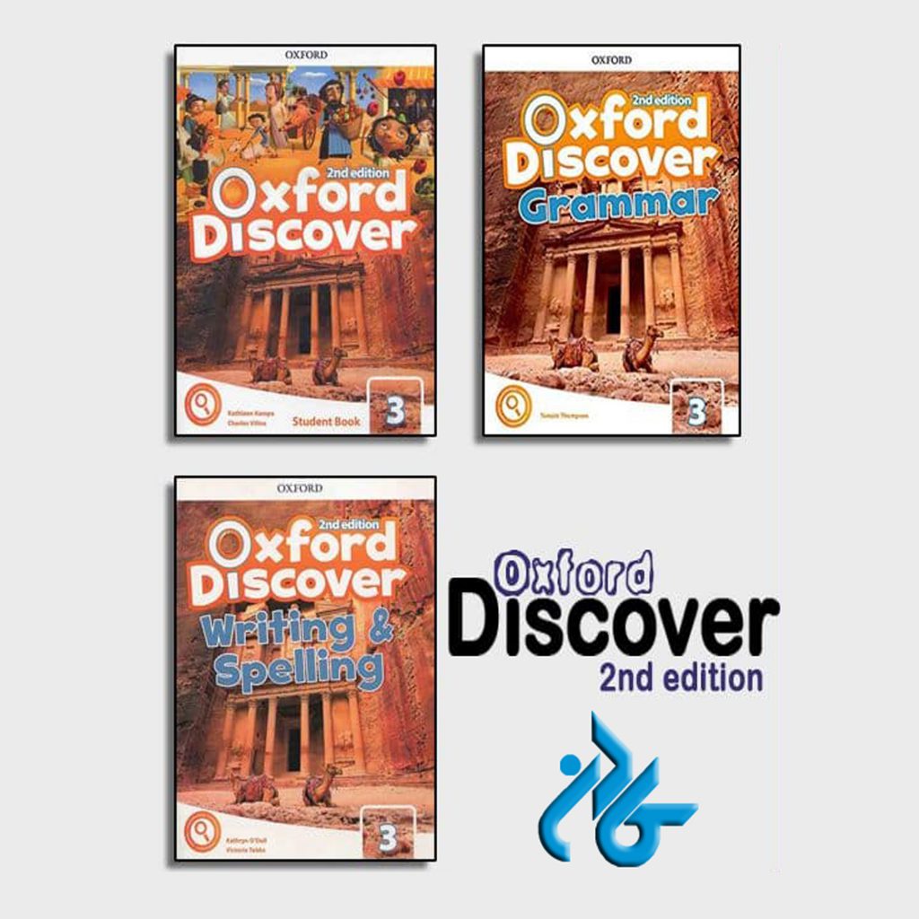 پک کامل اکسفورد دیسکاوری 3