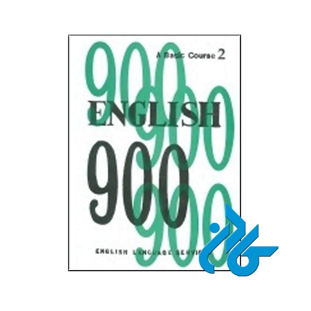 کتاب English 900 A Basic Course 2