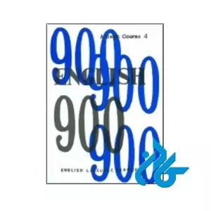 کتاب English 900 A Basic Course 4