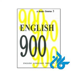 کتاب English 900 A Basic Course 5