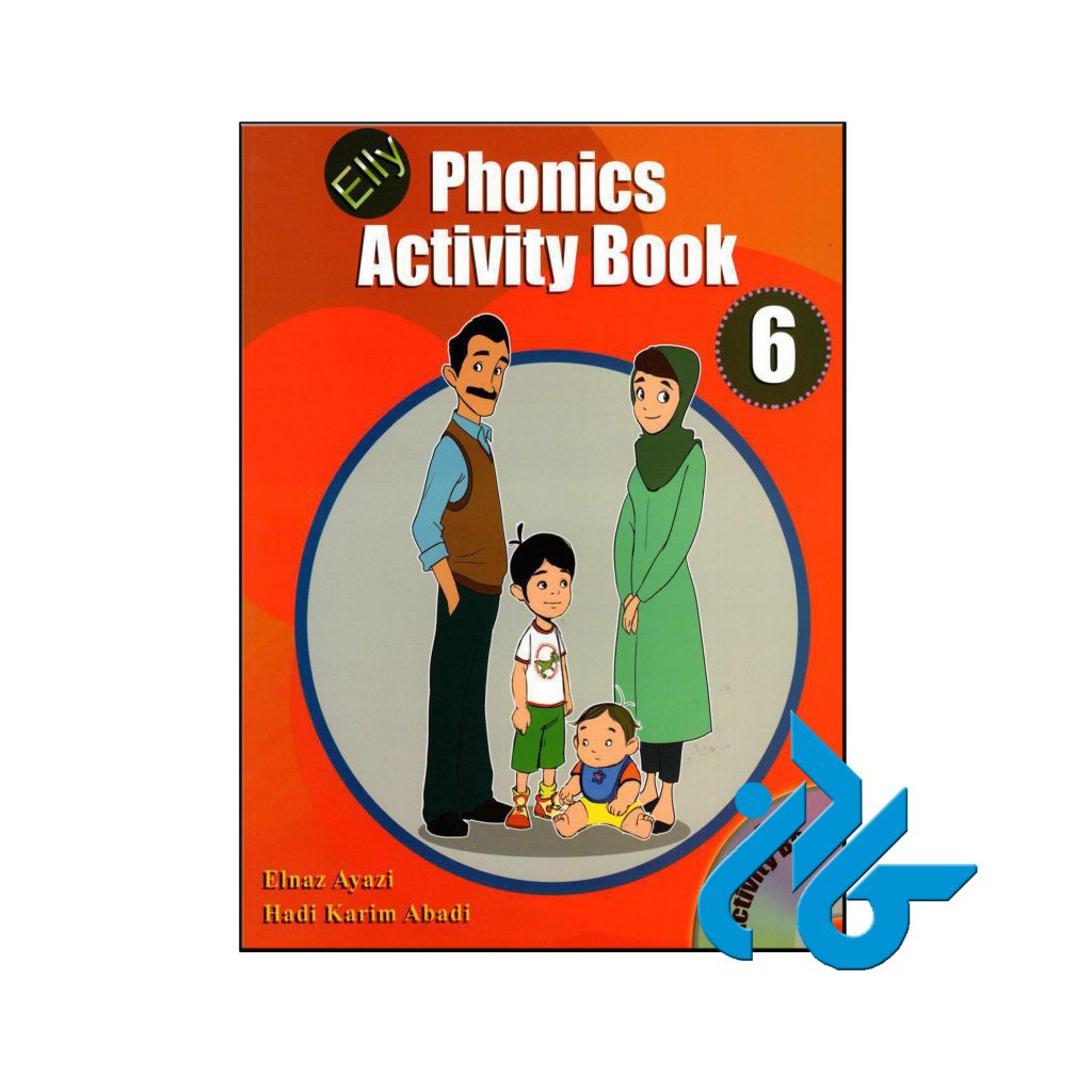 خرید کتاب الی فونیکس اکتیویتی بوک 6