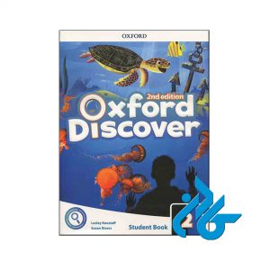 کتاب Oxford Discover 2 2nd