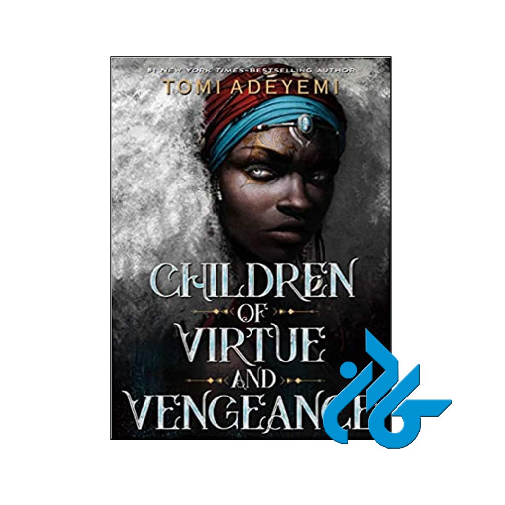 خرید کتاب فرزندان فضیلت و انتقام