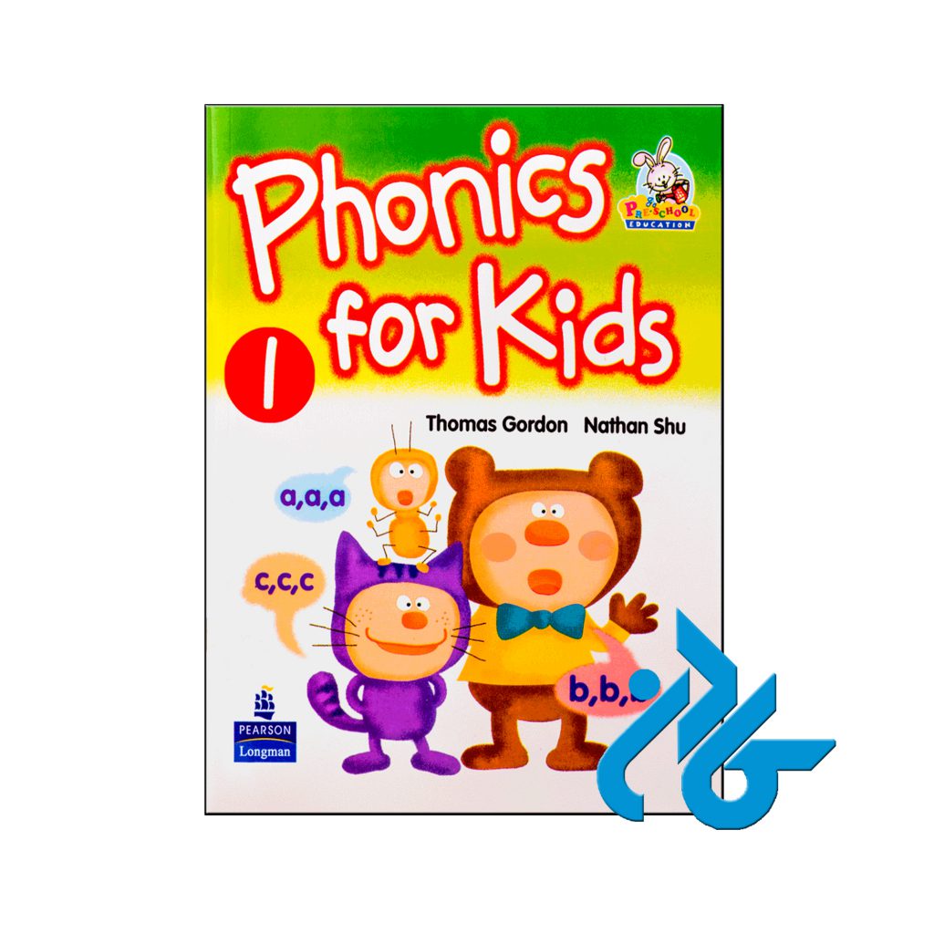 phonics for kids 1