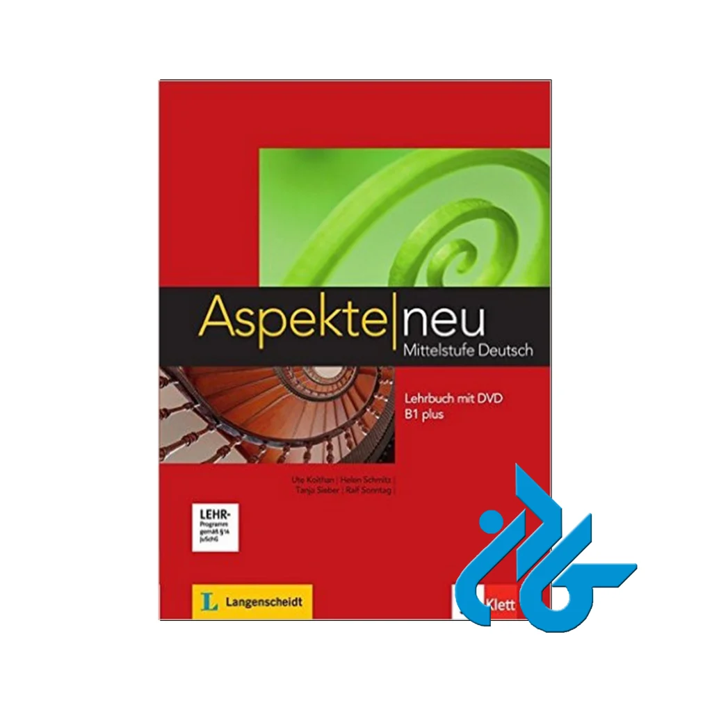 کتاب اسپکت B1