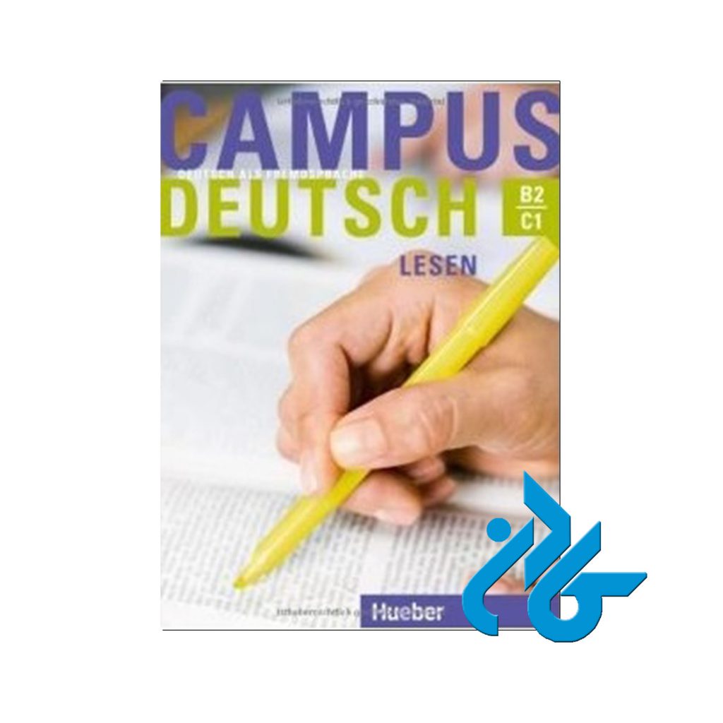 کتاب کامپوس دایچ لیزن