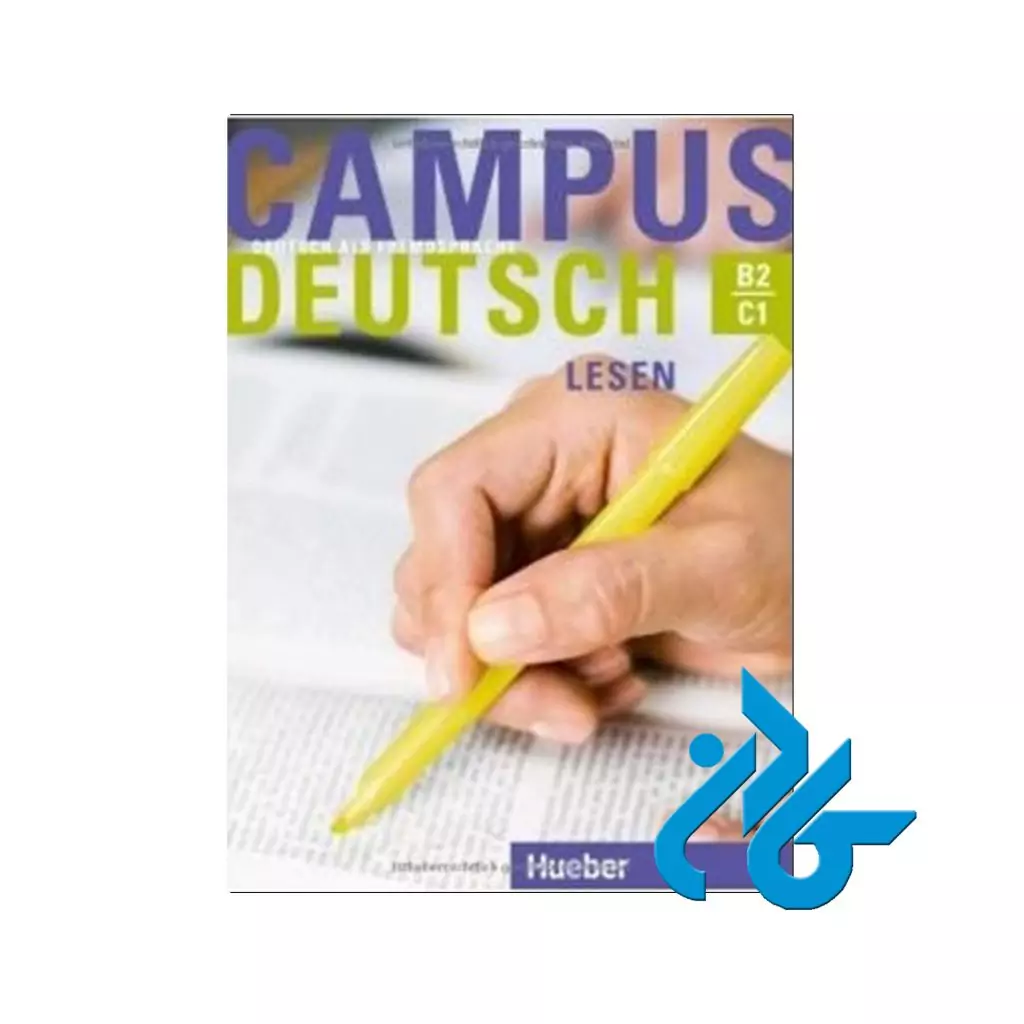 کتاب کامپوس دایچ لیزن