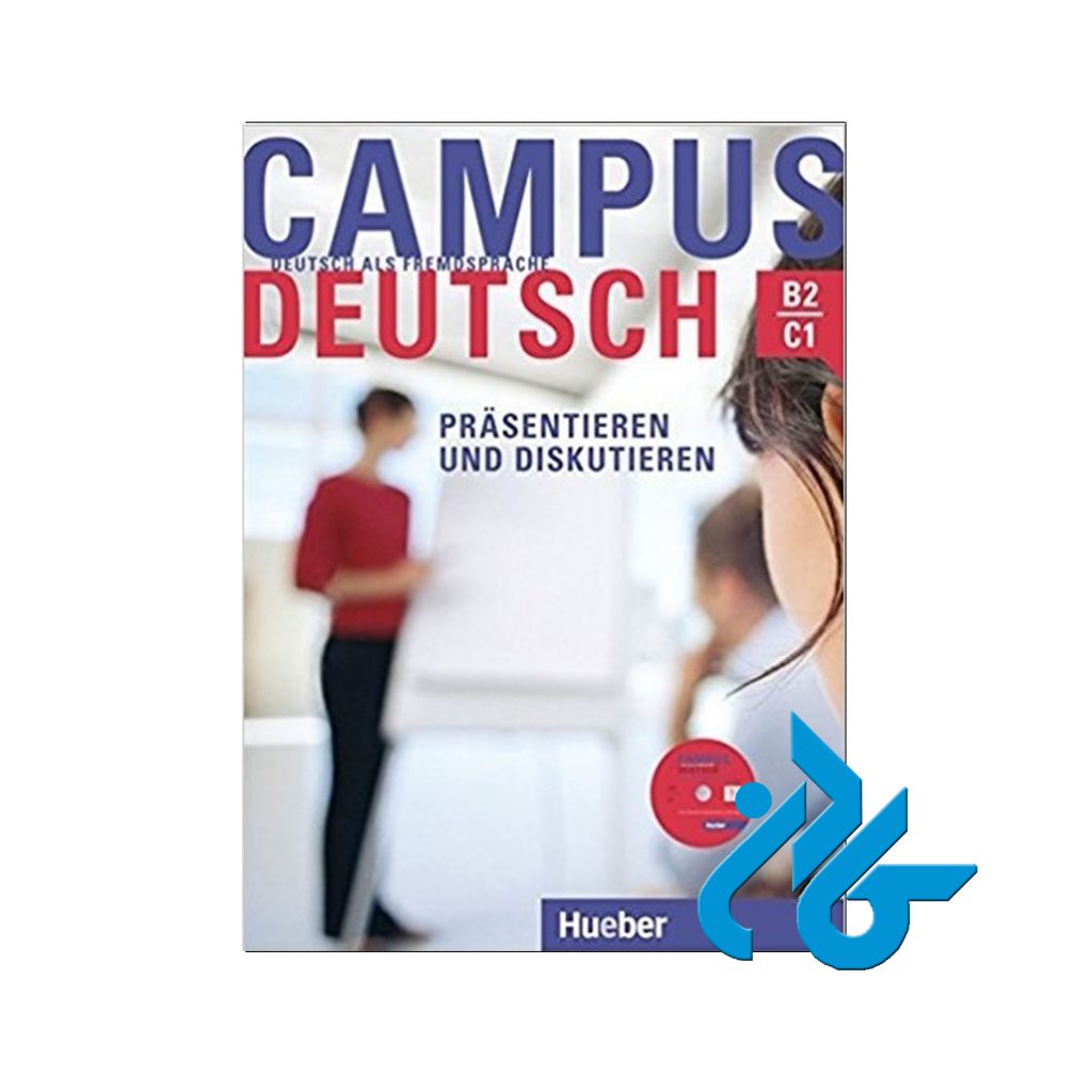 کتاب کامپوس دیوتسچ