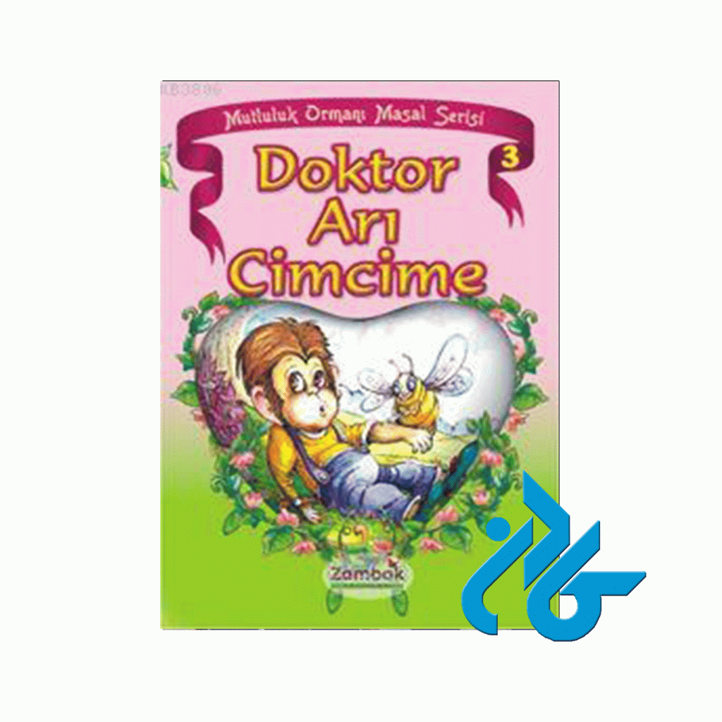 Doktor Arı Cimcime