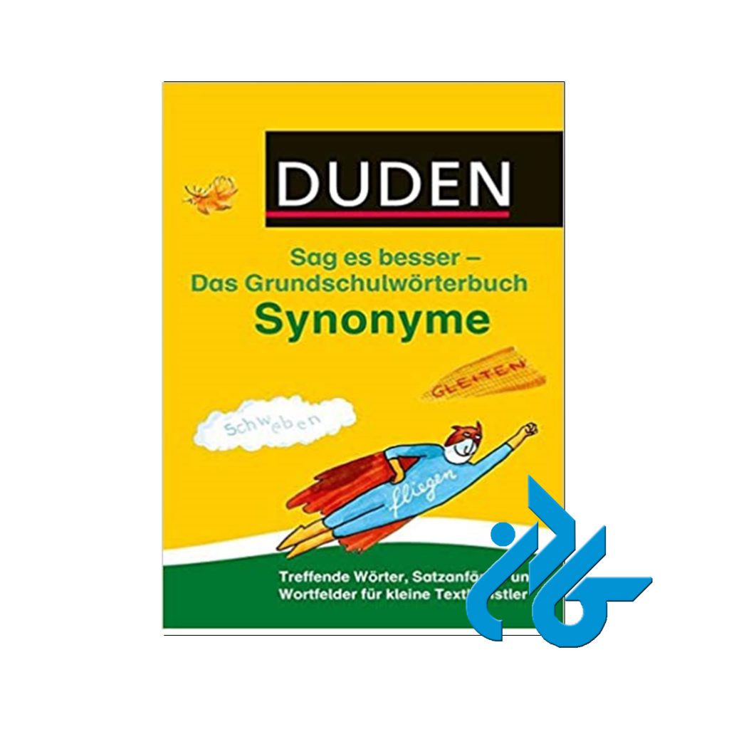 کتاب آلمانی دودن داس