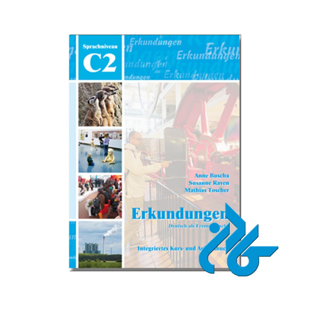 کتاب آلمانی ارکوندونگن