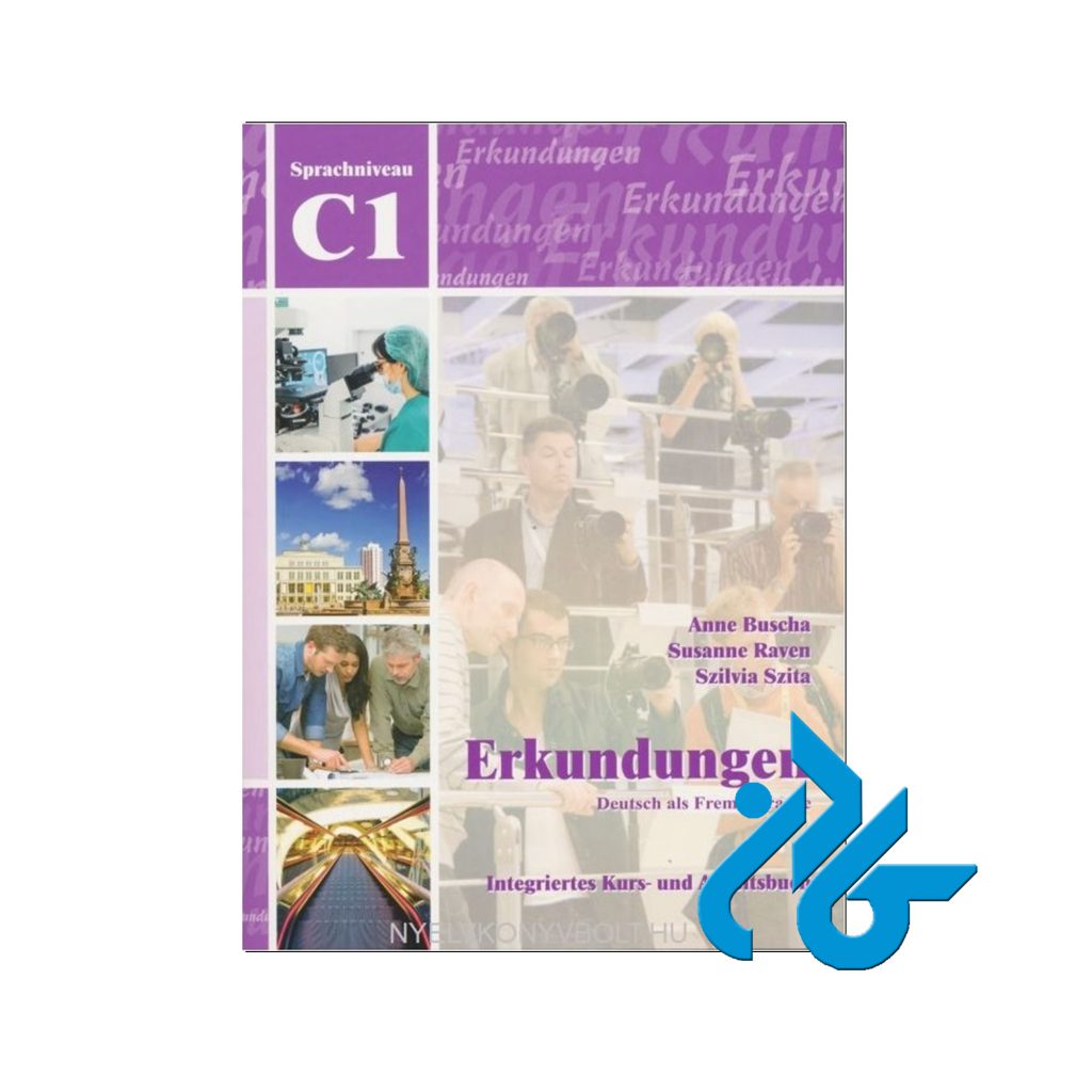 کتاب آلمانی ارکوندونگن C1