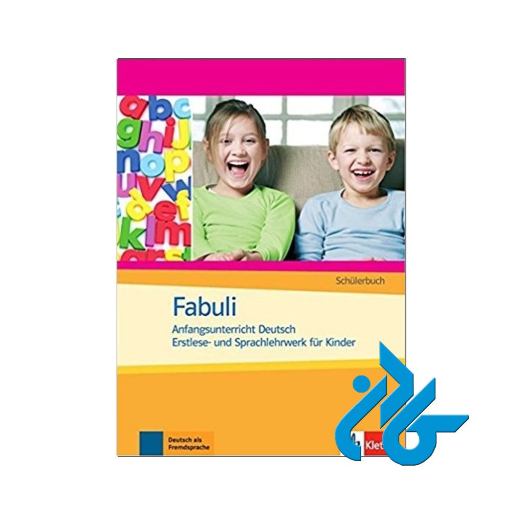 کتاب آلمانی کودکان فبولی