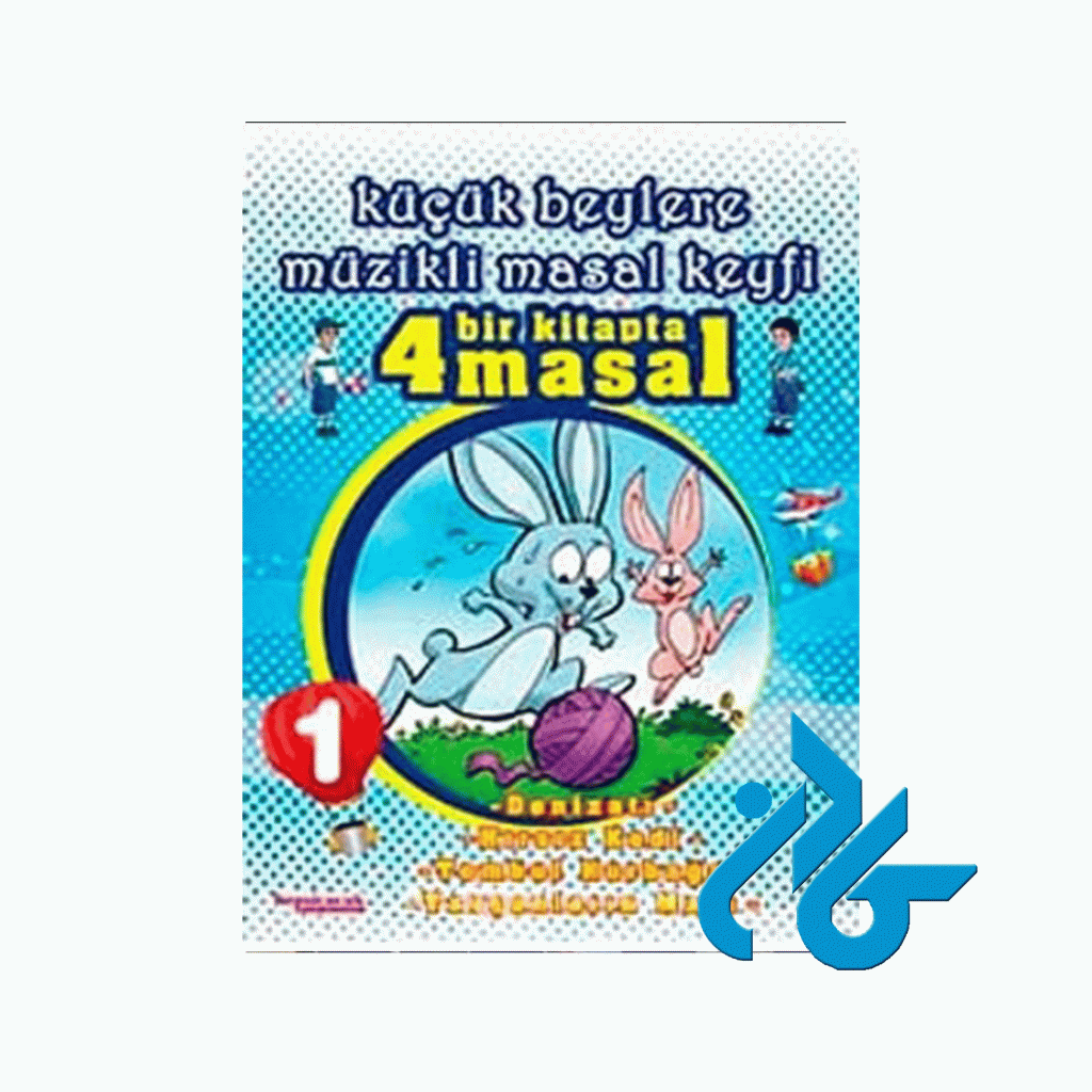 Kucuk Beylere Muzikli Masal Keyfi 1