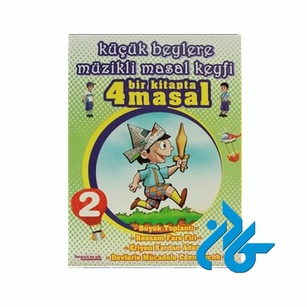 Kucuk Beylere Muzikli Masal Keyfi 2