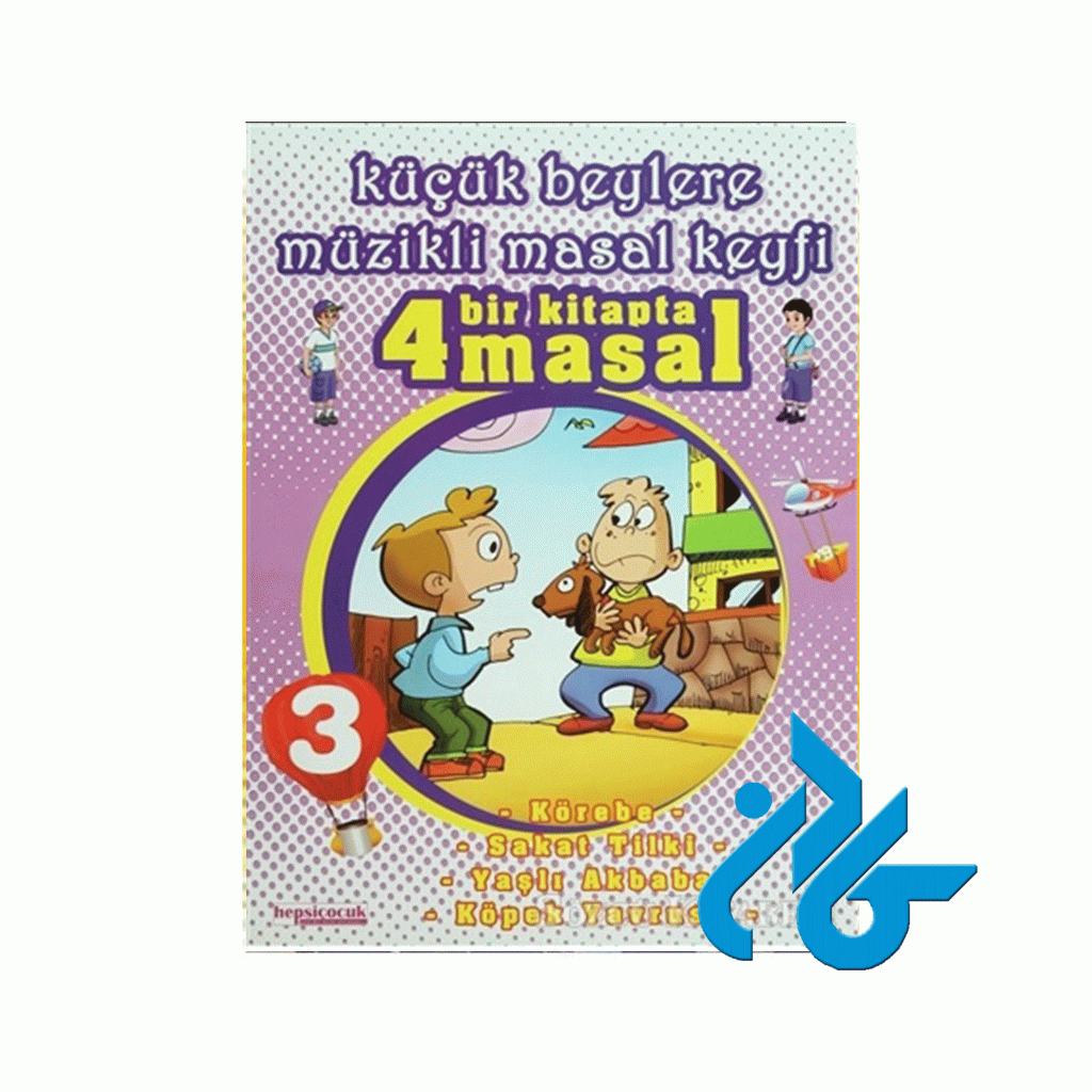 Kucuk Beylere Muzikli Masal Keyfi 3
